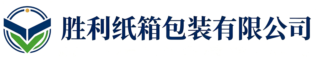 胜利纸箱包装府谷站